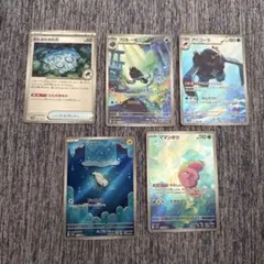 ブラックボルトAR 各種