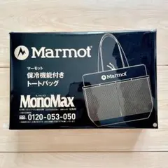 Marmot