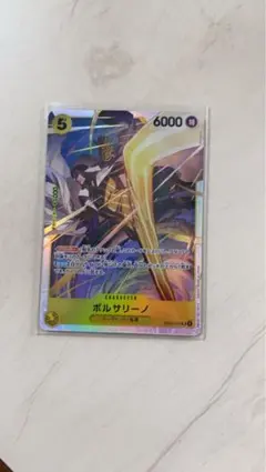 2026年最新】ワンピースカード ボルサリーノの人気アイテム - メルカリ