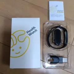 チョコザップヘルスウォッチ