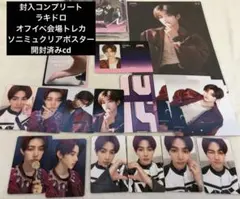 zb1 ゼベワン　ジャンハオ　iconik コンプリート　トレカ　ラキドロ