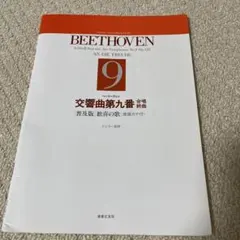 ベートーヴェン アート