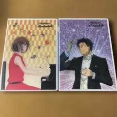 のだめカンタービレ VOL.1＆VOL.2 初回限定生産 DVD 2個セット
