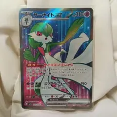 2025年最新】サーナイトex SSRの人気アイテム - メルカリ