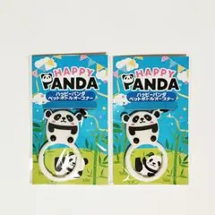 HAPPY PANDA ペットボトルオープナー パンダ ②個【新品＆未開封】