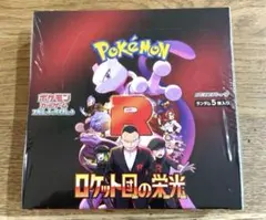 box ポケモンカードゲーム