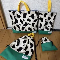 お洒落！牛柄　4点セット　入園　入学　保育園　小学