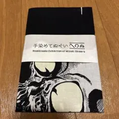 Item thumbnail for item ba05f386-c5d5-45d6-8b46-5d7ee6d601a4