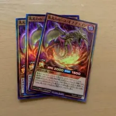 ラッシュデュエル『洗礼のカースオブドラゴン』スーパー　新品未使用