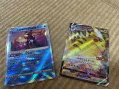ポケモンカード かがやくゲッコウガ ピカチュウVMAX 2枚セットのサムネイル