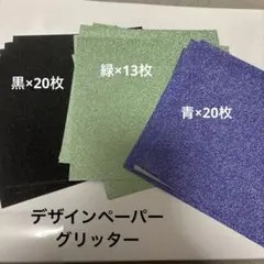 Item thumbnail for item 1dcfa083-8d52-44ae-9e10-a8aea980d9d8