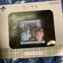 ちいかわ D賞 かわいい？洗い場 フィギュア モモンガ 古本屋 カニちゃん