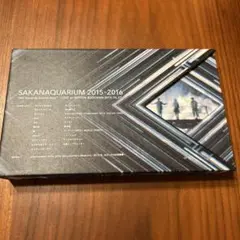 【初回限定生産】SAKANAQUARIUM 2015-2016 DVD【美品】