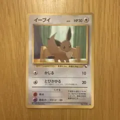 イーブイ 拡張シート第1弾(青版)