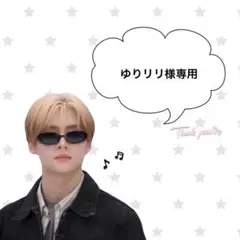 ゆりリリ様専用ページ☘︎︎*・