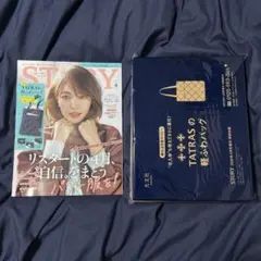 【レア物】TATRAS STORY 2026年4月号増刊 付録ネイビー 雑誌付きのサムネイル