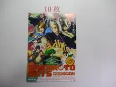 フライヤー SAKAMOTO DAYS サカモトデイズ / 10枚 / 目黒蓮