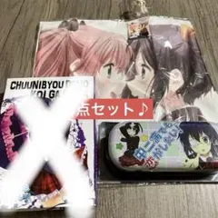 2026年最新】中二病でも恋がしたい! 缶バッジの人気アイテム - メルカリ