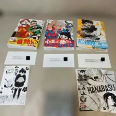 ハナバス 1巻 初版 - メルカリ