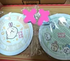 ちいかわ　くら寿司 皿 2枚セット