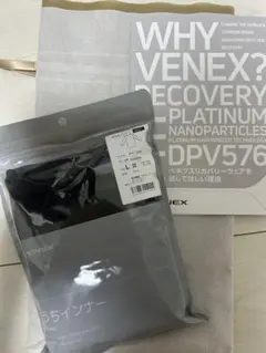 VENEX おうちインナー Lサイズ　メンズ