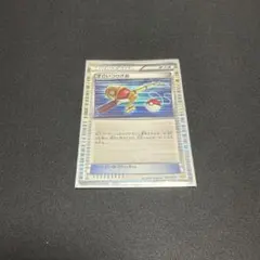 【24時間以内発送】すごいつりざお DS ドラゴンセレクション 018/020