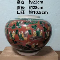 2026年最新】九谷 木米 花瓶の人気アイテム - メルカリ