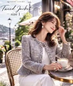 超美品 クイーンズコート ツイードジャケット