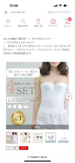 Item thumbnail for item 26623111-22c5-4b1f-bb48-9674c991f49a