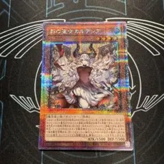 2025年最新】赫の聖女カルテシア 25thの人気アイテム - メルカリ