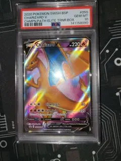2026年最新】ポケモンカード 英語 リザードンの人気アイテム - メルカリ