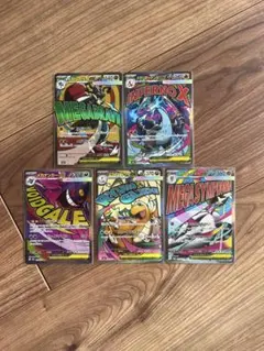 メガシリーズ　5枚セット　リザードン　カイリュー　サーナイト　ゲンガー　ルカリオ