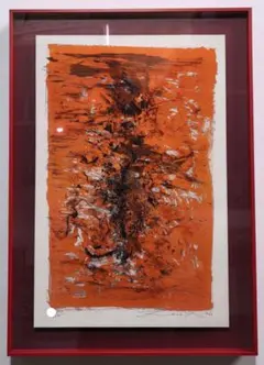 上前 智祐 「油33－01」 約39×29．5cm 具体美術 《真作 