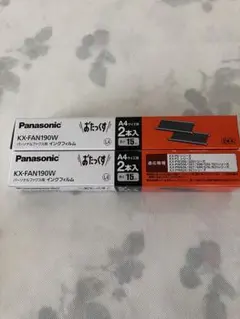 Panasonic KX-FAN190W インクフィルム 2個入りのサムネイル
