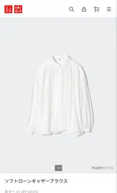 UNIQLO ソフトローンギャザーブラウス Sサイズ オフホワイト