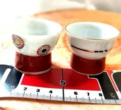 花柄金縁お猪口2個セット 水を入れたら絵が見える 珍品