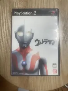プレステ2 ウルトラマン