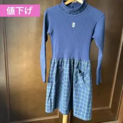 Familiar 長袖ワンピース　紺チェック　後リボン150