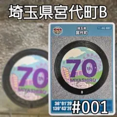 Item thumbnail for item 112b6c48-d53b-4289-959d-ca674925e710