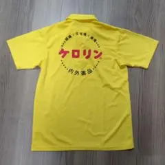 Good Gosen イエローポロシャツ　ケロリン