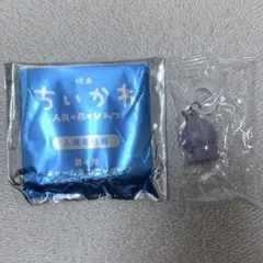 映画ちいかわ 人魚の島のひみつ 入場者特典 第4弾 めじるしチャーム フタバ