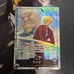 サンジ　OP12-041 L リーダーパラレル　ワンピースカードゲーム