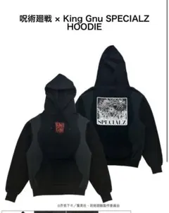 2025年最新】king gnu パーカー 呪術廻戦の人気アイテム - メルカリ
