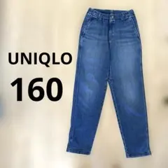 【UNIQLO】デニム パンツ160 ストレッチ　ジーンズ