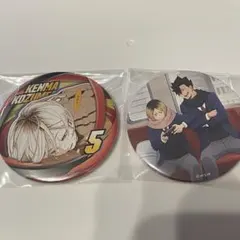 ハイキュー ファンパーク 孤爪研磨 BIG缶バッジ