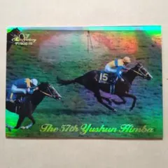 THE VICTORY 1999、エアグルーヴ 金文字