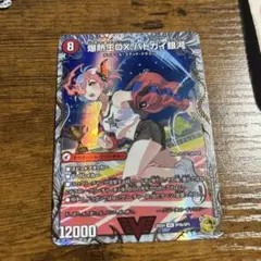 デュエマ　爆熱王DX バトガイ銀河/ 爆銀王剣　 バトガイ刃斗　金トレジャー