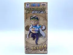 2025年最新】ワンピース ワールドコレクタブルフィギュア 世界会議の