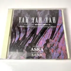 YAH YAH YAH 「振り返れば奴がいる」オリジナルサウンドトラック