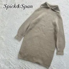 スピック&スパン 2way 畦ミニタケ ニット ワンピース タートル ベージュ